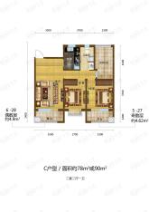 格林喜鹊花园两室两厅一卫户型图