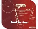 位置交通图