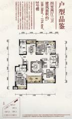 高新红枫林在售红枫林组团2号楼户型 四室两厅三卫 169.58-174.4平米户型图