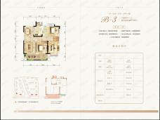 俊发星阳俊园3室2厅1卫户型图