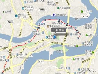 信成苑