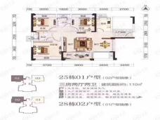 韶关富力城3室2厅2卫户型图