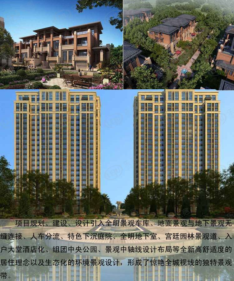 科达府左华苑 图解看房