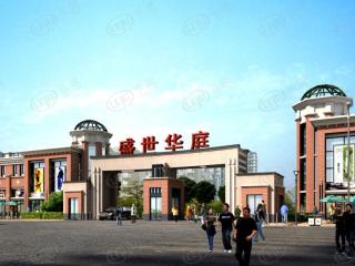 宝丽盛世华庭