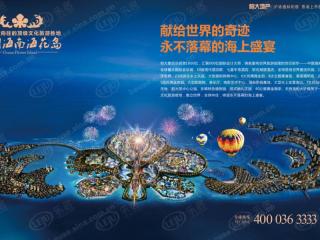 中国海南海花岛