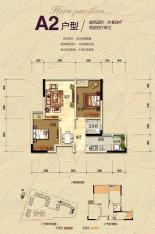 荣盛花语城A2户型 62平米户型图