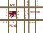 华润铁西中心