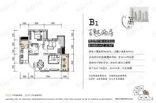 中房千寻2室2厅1卫户型图