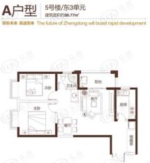 高速奥兰花园A户型5号楼东3单元两房两厅一阳台户型图