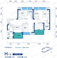 泛悦城市广场3室2厅2卫户型图