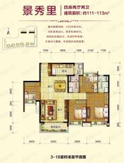 三水时代城24/25座 02/03/06/07单位户型图