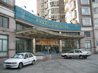 社区实景