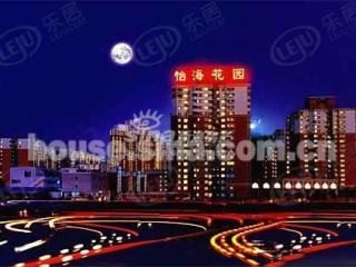怡海花园(六期)