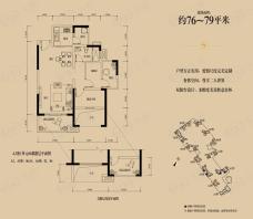 星河盛世A2座1单元06偶数层  二房二厅一卫户型图