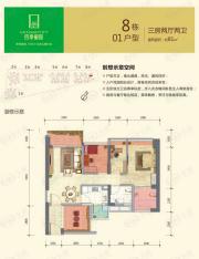 新世界四季御园3室2厅2卫户型图