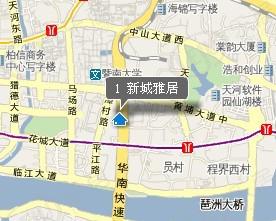 新城雅居