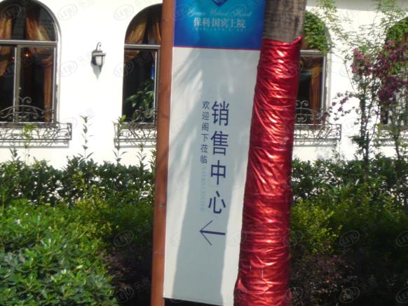 效果图