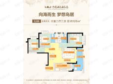中国海南海花岛L16亲海洋房户型图
