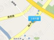 上安大厦商业