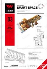 世欧上江城135㎡ 4室2厅2卫户型图