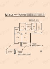 蓝湾国际2室2厅1卫A户型户型图