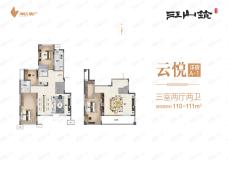 坤达江山筑3室2厅2卫户型图