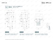 联投花山郡4室2厅3卫户型图