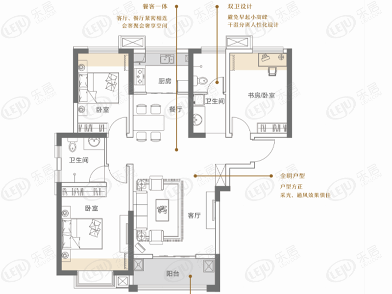 建安兰亭熙园 户型建面约105~129㎡