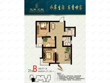 水岸文苑3室2厅1卫户型图