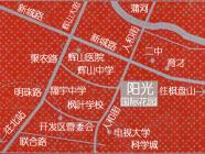 阳光国际花园