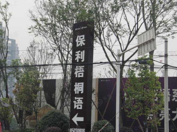 社区实景