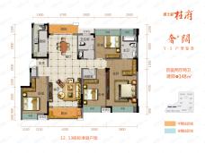 雅士林 桂府4室2厅2卫户型图