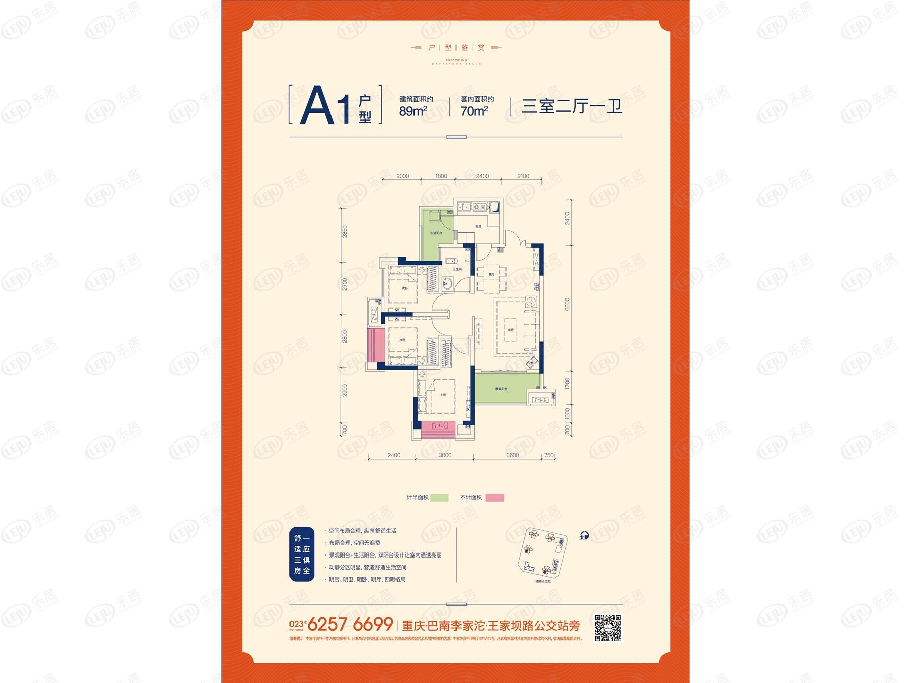 巴南中建瑜和城，地处巴南李家沱王家坝路公交车站旁靠近轻轨3号线沿线隶属于李家沱板块，预估价格为11700。