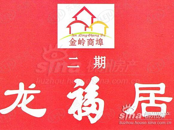 效果图