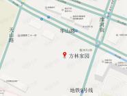 方林家园