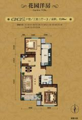 首开国风海岸3室2厅1卫户型图