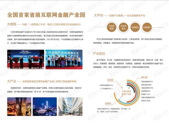 效果图