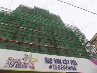 华厦玫瑰园
