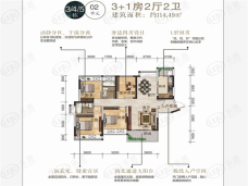 滨江和院4室2厅2卫户型图