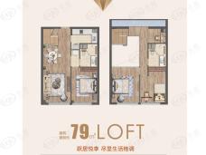 中海滨江U-BOX79LOFT户型图