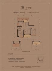 星都豪庭86平 B04户型户型图