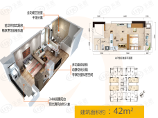 宏信·优家A户型：42平米阳光U家一室一厅一卫公寓户型图