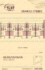 佳兆业悦峰二期2栋A单元复式02/03/05/06/08户型户型图