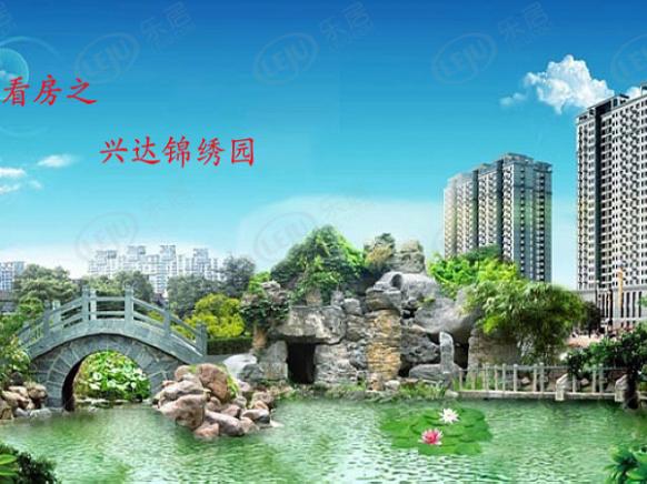 图解看房