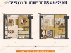 佳兆业城市广场五期75㎡loft空间户型图