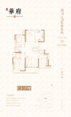 立拓·华府C1户型户型图