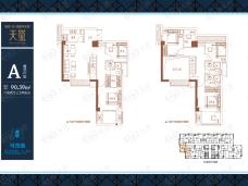 福晟钱隆珠宝城天玺6室2厅3卫户型图