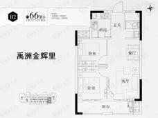 禹洲金辉里66平户型图