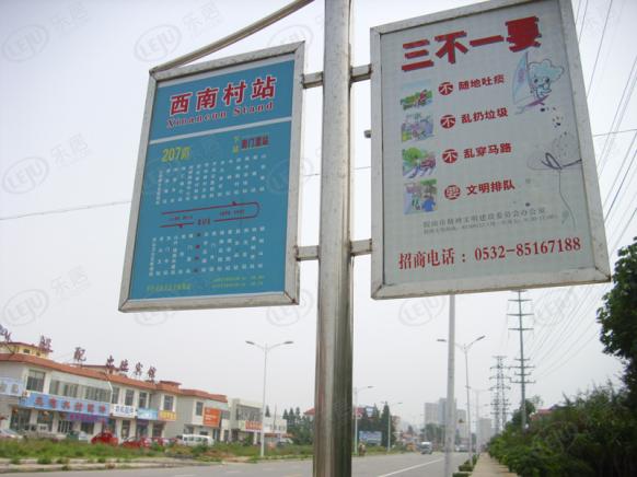 位置交通图
