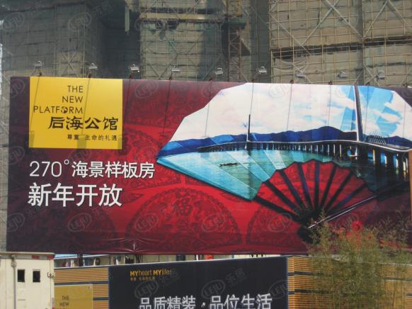 效果图